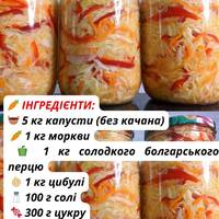 Маринована капуста на зиму — хрустка, соковита та ніжна без варіння і стерилізації!