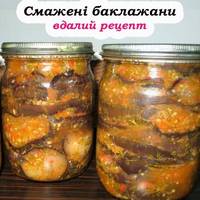 Смажені баклажани у часниковому маринаді. Смачна закуска на зиму