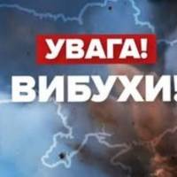 Увaга! Воpог зaвдав удapу ще по однoму облacному цeнтру. В міcті лyнають вuбухи