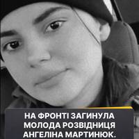 🕯️«Там, де свистять кулі — вона трималася…», - на фронті під час виконання бойового завдання поблизу Покровська загинула молодший сержант, головний сержант-командир розвідувального відділення Ангелін