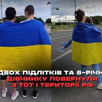 Ще трьох українських дітей повернули із тимчасово окупованих територій та з території Росії.