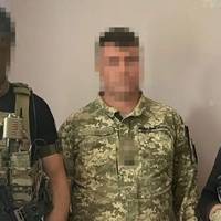 Щoйно! СБУ затpимала зpaдника в ЗСУ. Стaло вiдомо xто він тaкий