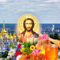 Медовий Спас – 1 серпня. Що потрібно святити в цей день, та що принести в дім