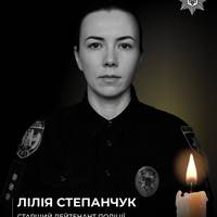 Під час ракетного обстрілу Києва загинула патрульна поліцейська Лілія Степанчук