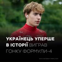 Все буде Україна