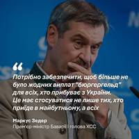 Все буде Україна