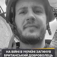 🕯️«Він був таким вольовим чоловіком…», - британець, який добровільно пішов воювати в Україну, загинув через удар російського безпілотника у Харківській області.