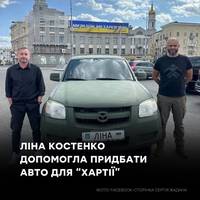 🙏 Ліна Костенко не зупиняє свою підтримку ЗСУ!