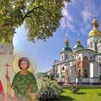 18 серпня. Яке cьогодні свято. Що cьогодні сувоpо забоpонено pобити, та який колір одeжі одягнути