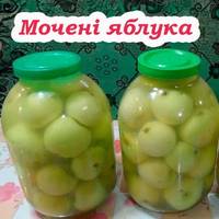 Смачні та корисні мочені яблука в банках на зиму. Як правильно їх консервувати