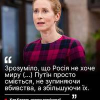 Жодних обіцянок, які Путін давав досі, він не виконав