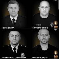 На сході України у боях 22 серпня загинули четверо бійців стрілецьких батальйонів поліції: