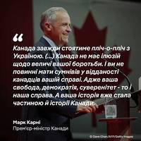 🇨🇦🇺🇦 У вересні Україна отримає дрони, боєприпаси і бронетехніку з пакету допомоги Канади на суму понад 1 млрд канадських доларів (понад 700 млн доларів США), повідомив прем'єр Канади Марк Карні пі