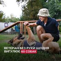 ❤️‍🩹У Львові ветеран Василь Величко, який втратив руку під час контрнаступу, став доглядальником у ЛКП Лев🦁