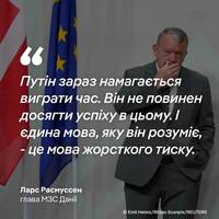 Міністри закордонних справ ЄС обговорили наповнення наступного пакета санкцій щодо Росії. 