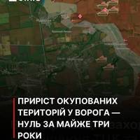 ‼️У серпні темпи окупації росіянами впали на 18%, — DeepState.