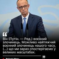 Мерц: «У мене немає жодних підстав вірити Путіну»