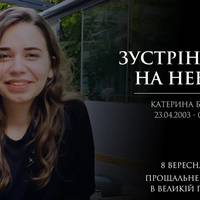 Все буде Україна