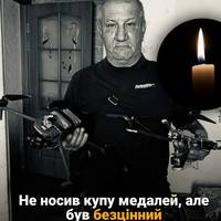 Сьогодні стало відомо про загибель Андрія Фоменко