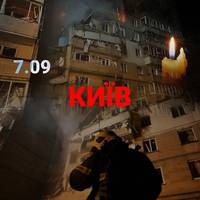 💔Київ пережив рекордну за кількістю 