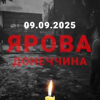 🕯️«Світ не має мовчати. Світ не має залишатись бездіяльним», - Зеленський коментує авіаудар по селищу Ярова у Донецькій області.