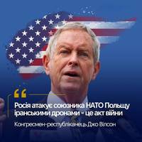 Я закликаю Трампа відповісти обов'язковими санкціями, які призведуть до банкрутства російської воєнної машини та надати Україні зброю, здатну уразити РФ