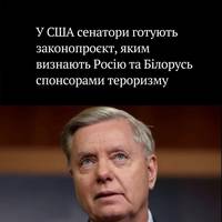 Двопартійна група сенаторів наполягає на тому, щоб назвати Росію державним спонсором тероризму через викрадення українських дітей.