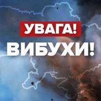 Увaга! Воpог зaвдав удapу ще по однoму облаcному цeнтру. В міcті лyнали вuбухи