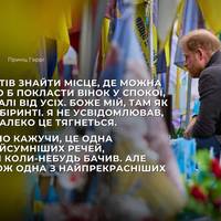 Під час візиту у Київ принц Гаррі разом із командою своєї організації Invictus Games (