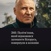 Білоруський політв'язень Микола Статкевич, якого режим Лукашенка звільнив з-поміж 52 осіб минулого тижня і який відмовився залишати Білорусь — знову опинився в ув'язненні.