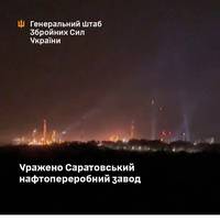❗Генштаб підтвердив ураження Саратовського НПЗ у Росії у ніч проти 16 вересня. В районі об’єкта — вибухи та пожежа.