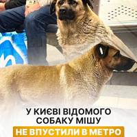 ❗️ Працівники станції метро 