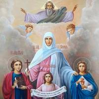 Молитва до святих мyчениць Віри, Надії і Любові та матері їхньої Софії. Не було такого Прохання, у якому б вони не Допомогли!