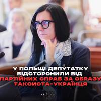 У Гданську депутатка міськради від «Громадянської коаліції» Сільвія Цісонь облаяла українського таксиста та порадила йому «повертатися до своєї країни».
