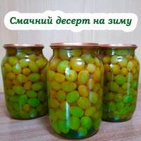 Консервація винограду на зиму. На смак виходить як свіжий
