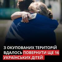 З окупації виїхала 15-річна дівчина разом із тіткою