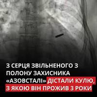 Військовий захищав «Азовсталь» і потрапив до російського полону під час атаки на Маріуполь