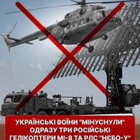 Авіапарк росіян на тимчасово окупованому півострові скоротився внаслідок успішної бойової роботи українських розвідників.