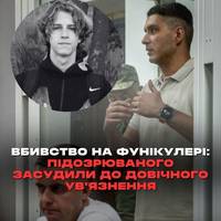 У справі про вбивство підлітка Максима Матерухіна суд визнав підозрюваного винним і засудив його до довічного увʼязнення.