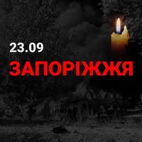 Росія серед білого дня завдала пʼять ударів по Запоріжжю