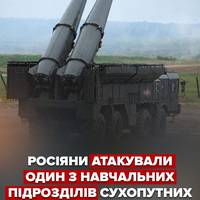 🤬 Сьогодні росіяни вдарили 