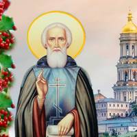 25 вересня – святого Сергія Радонезького. Ким він був, та що потрібно просити в цей день