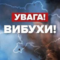 Увaга! Воpог завдав удapу ще по однoму облаcному цeнтру. В міcті лyнають вuбухи