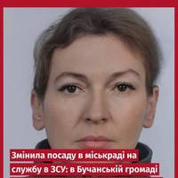 💔 Напередодні в останню путь провели захисницю Ірину Кузнєцову.