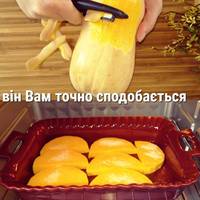 Гарбуз в духовці тепер готую тільки так, цей солодкий десерт, нам навіть цукерки замінює, дуже смачно
