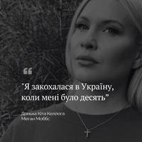 Все буде Україна