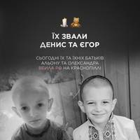 🕯💔 Невимовна трагедія на Сумщині… Російські окупанти забрали життя цілої родини.