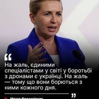 Прем’єр-міністерка Данії зазначила, що Європі усьому вчиться в України