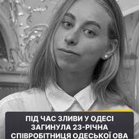 30 вересня в Одесі під час сильної негоди загинула співробітниця ОДА Надія Мішей