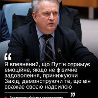 Заступник міністра закордонних справ України Сергій Кислиця в інтерв'ю The Guardian закликав Європу більш серйозно поставитися до загрози з боку Росії.